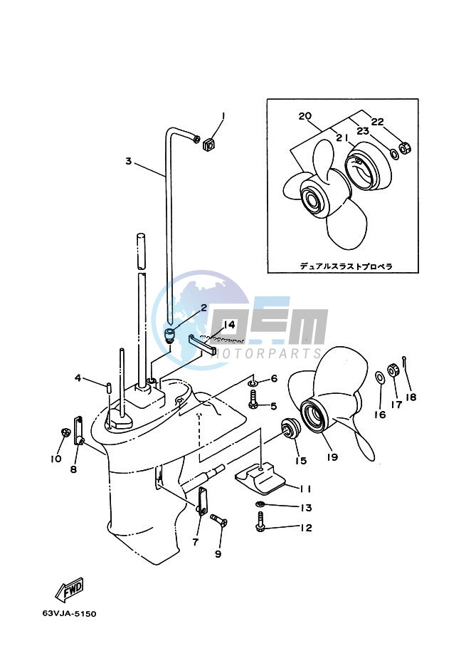 PROPELLER-HOUSING-AND-TRANSMISSION-2