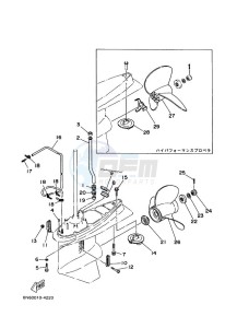 115CETOL drawing PROPELLER-HOUSING-AND-TRANSMISSION-2