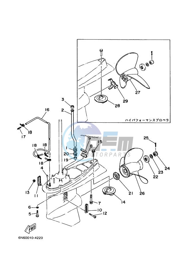 PROPELLER-HOUSING-AND-TRANSMISSION-2