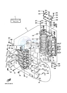 200G drawing CYLINDER--CRANKCASE-1