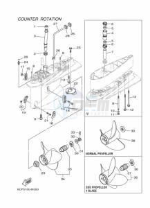 LF300XCA drawing PROPELLER-HOUSING-AND-TRANSMISSION-4