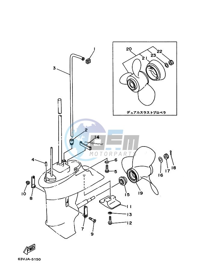 PROPELLER-HOUSING-AND-TRANSMISSION-2