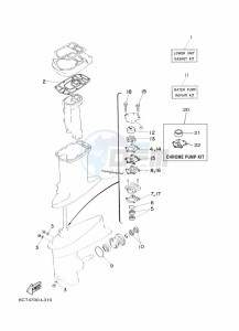 30DEOS drawing REPAIR-KIT-2