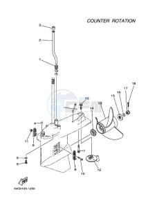 LZ150P drawing LOWER-CASING-x-DRIVE-4