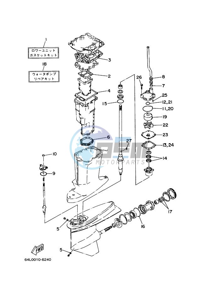 REPAIR-KIT-2