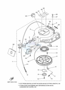 F25DMHL drawing KICK-STARTER