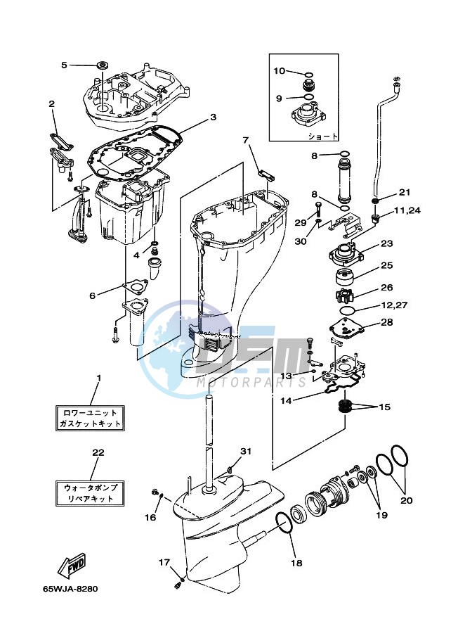 REPAIR-KIT-3