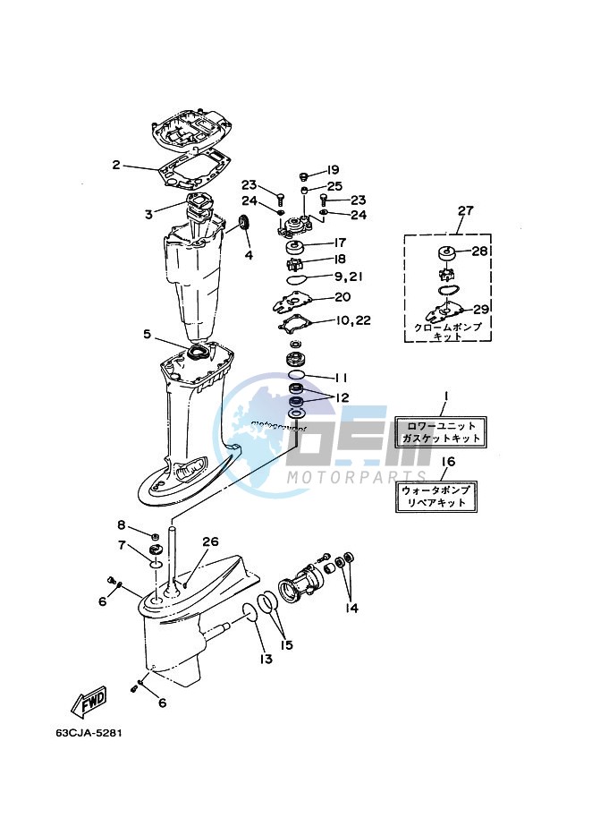 REPAIR-KIT-2