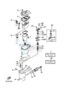 F40A drawing REPAIR-KIT-3