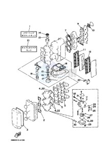 75AEDL drawing REPAIR-KIT-1