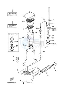 250AETOX drawing REPAIR-KIT-3