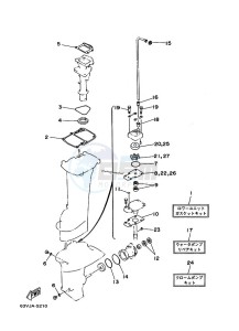 9-9F drawing REPAIR-KIT-2