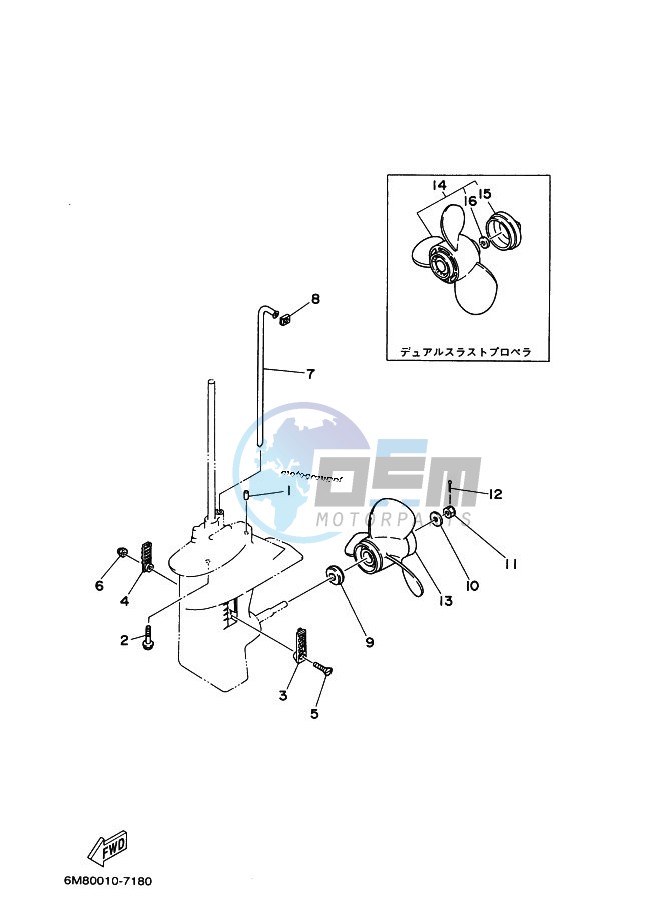 PROPELLER-HOUSING-AND-TRANSMISSION-2