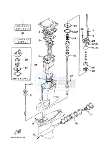 115B drawing REPAIR-KIT-2