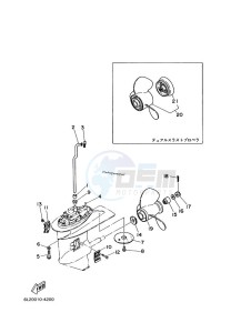 25NMHS drawing LOWER-CASING-x-DRIVE-2