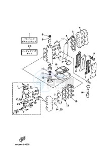 60F drawing REPAIR-KIT-1