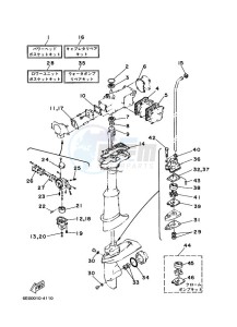 5CMH drawing REPAIR-KIT