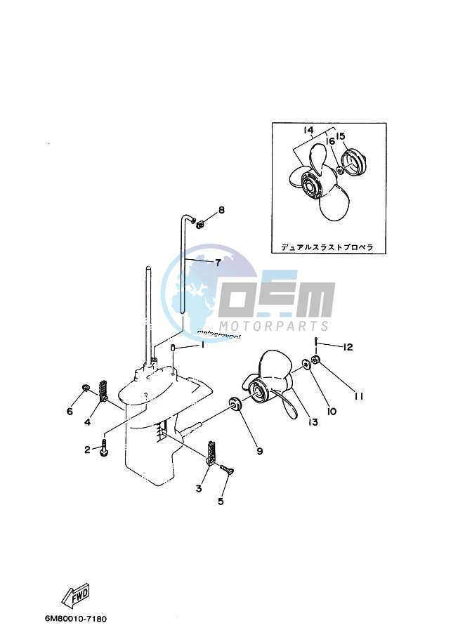 LOWER-CASING-x-DRIVE-2