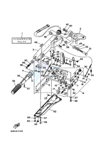 F50A drawing STEERING