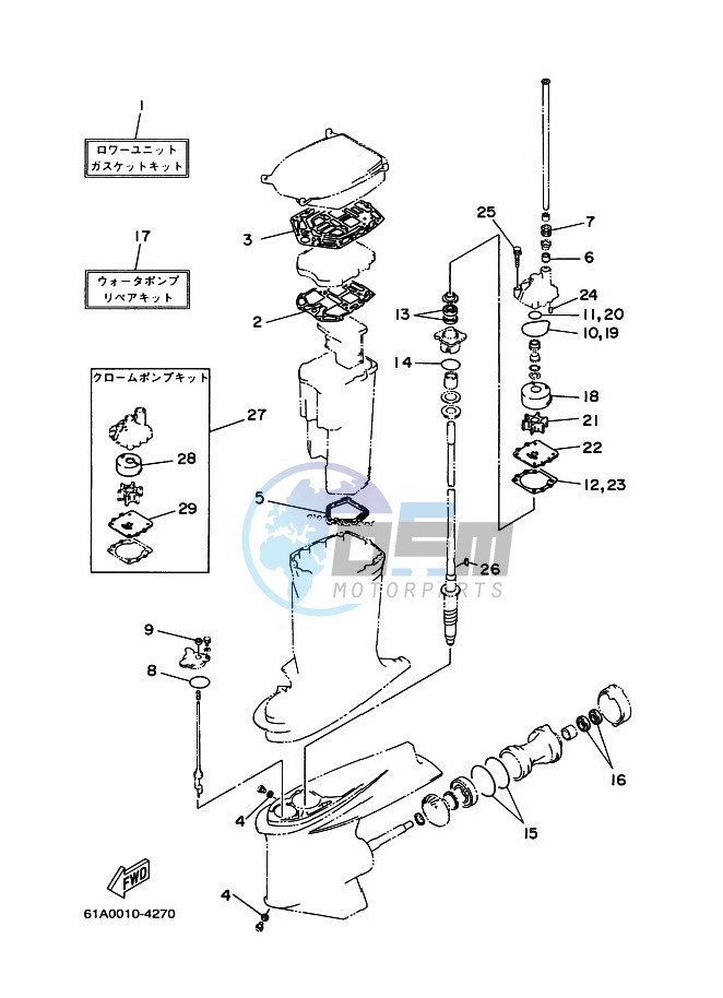 REPAIR-KIT-3