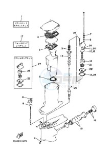 250GETOX drawing REPAIR-KIT-3