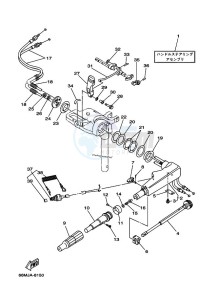 F15A drawing STEERING