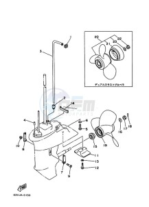 9-9F drawing PROPELLER-HOUSING-AND-TRANSMISSION