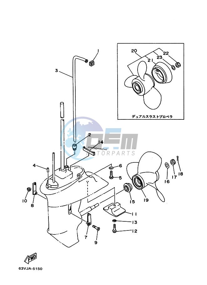 PROPELLER-HOUSING-AND-TRANSMISSION