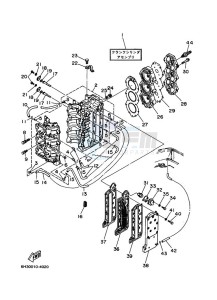 60FETL drawing CYLINDER--CRANKCASE