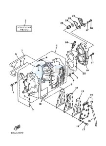 15F drawing CYLINDER--CRANKCASE