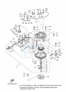 E75BMHDL drawing KICK-STARTER