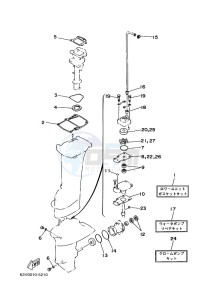 15F drawing REPAIR-KIT-2