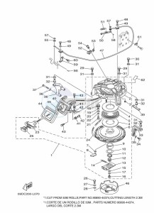 E60HWDL drawing KICK-STARTER