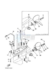 115B drawing LOWER-CASING-x-DRIVE-2