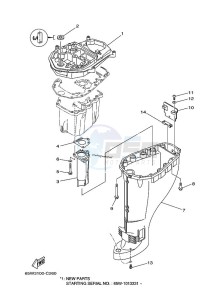 F25AETL drawing CASING