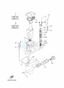 E60HMHDX drawing REPAIR-KIT-2