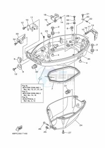 F25DMHL drawing BOTTOM-COWLING-1