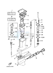 L200AETX drawing REPAIR-KIT-2