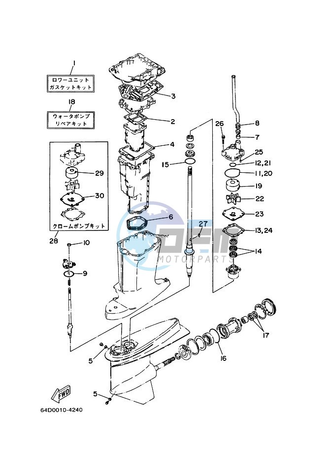 REPAIR-KIT-2