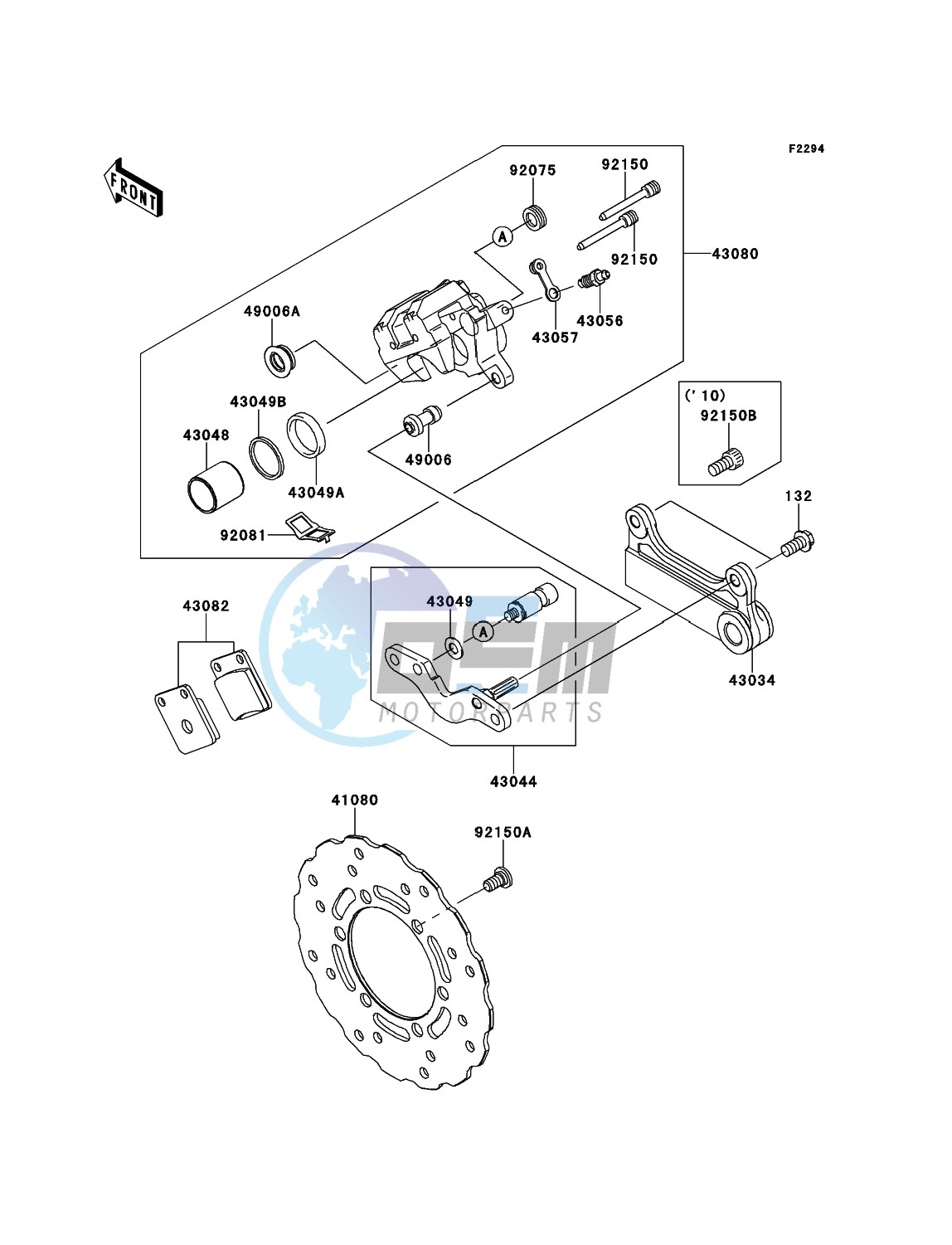 Rear Brake