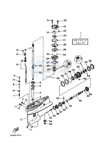 25J drawing LOWER-CASING-x-DRIVE-1