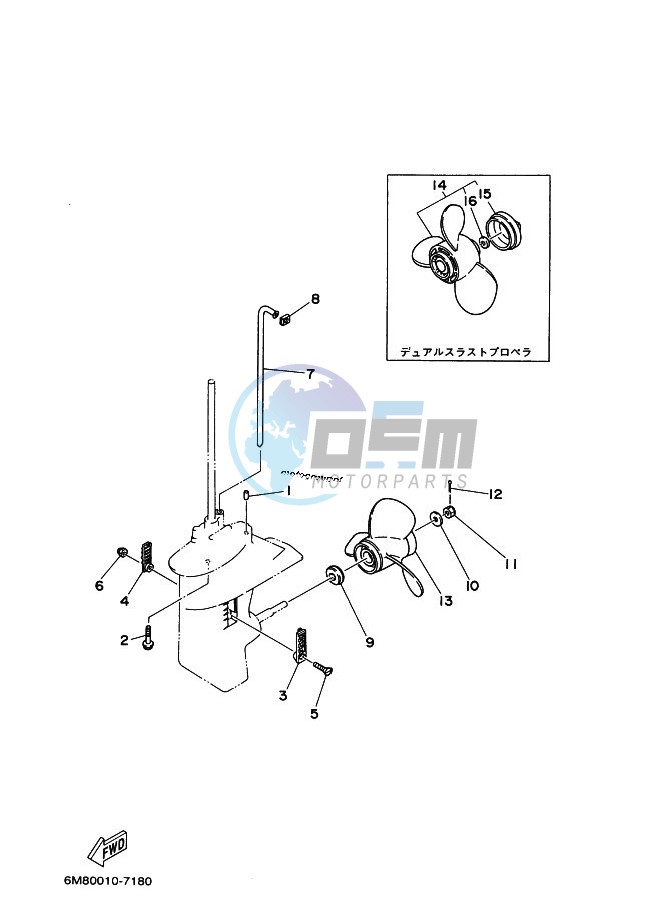 LOWER-CASING-x-DRIVE-2