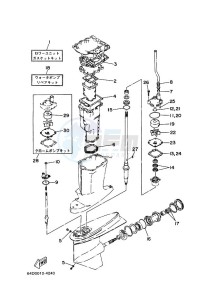 L200FETOL drawing REPAIR-KIT-2