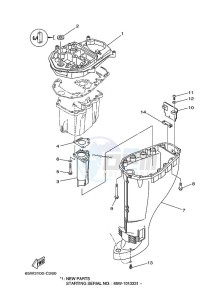 F25AES drawing CASING