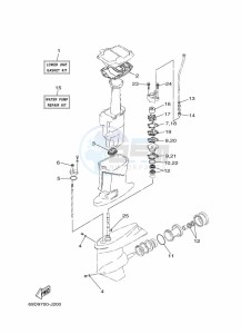 E60HMHDL drawing REPAIR-KIT-2