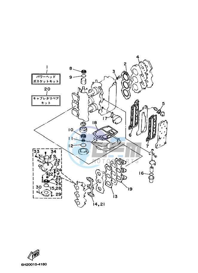 REPAIR-KIT-1