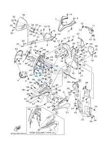 MW125 TRICITY 125 (2CMJ 2CMK) drawing LEG SHIELD