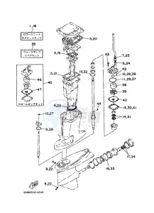 115CETOL drawing REPAIR-KIT-2