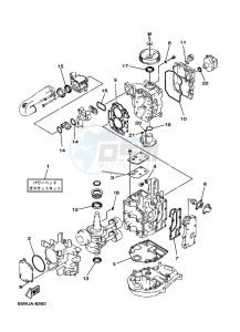 F20AE-NV drawing REPAIR-KIT-1