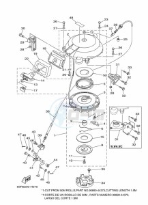 E25BMHL drawing KICK-STARTER